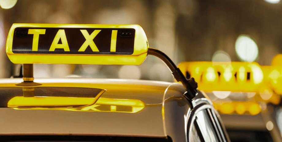 Такси
