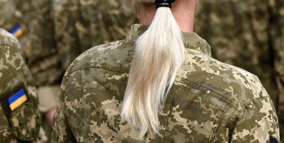 Воинский учет женщин