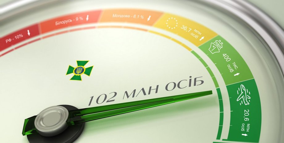 Иллюстрация: ГПСУ