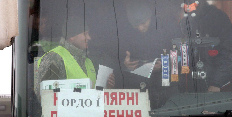 Фото: Офис президента