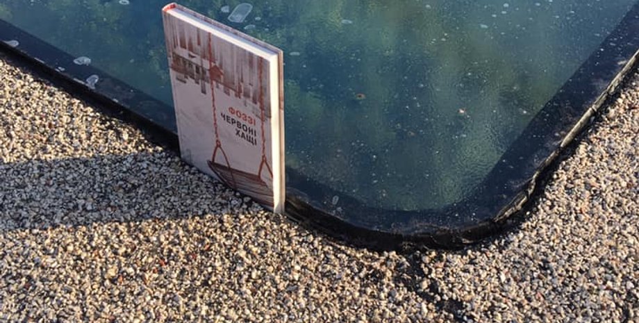 Фото: facebook.com/aleksey.kopytko