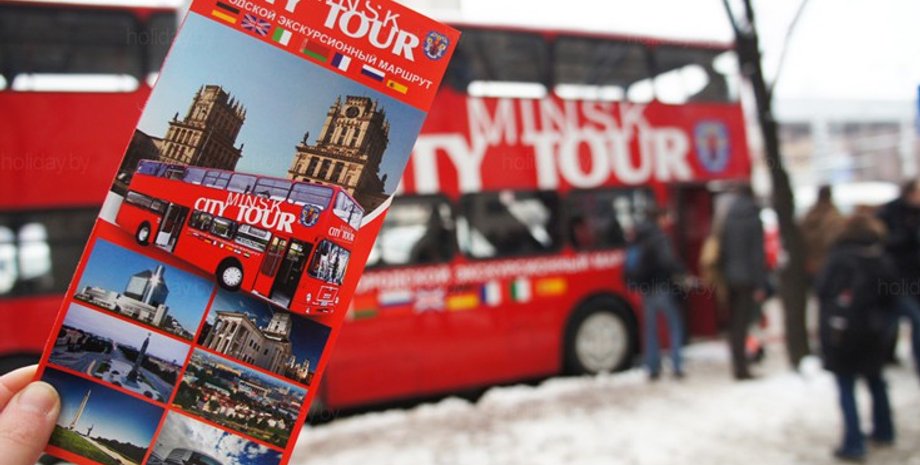 Фото: Holiday.by