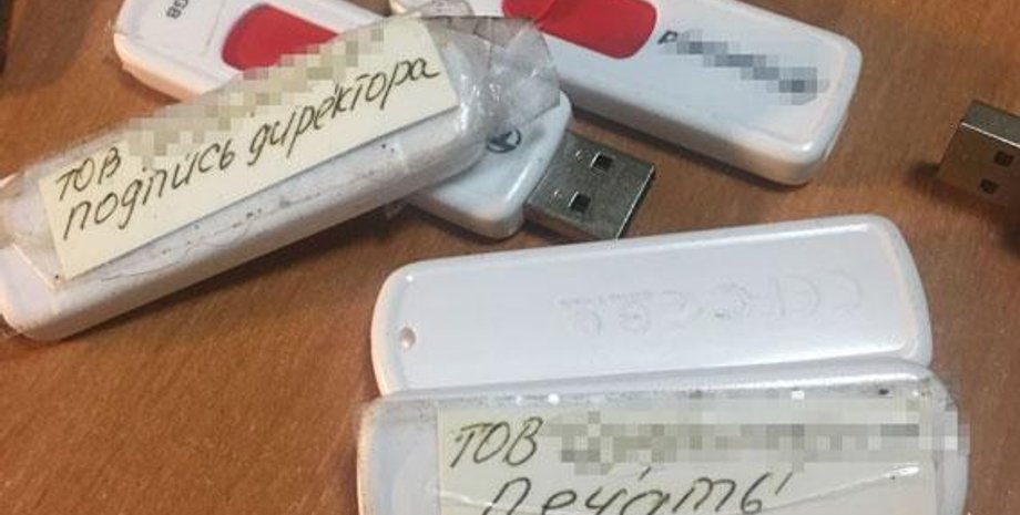 Фото: Нацполиция Украины