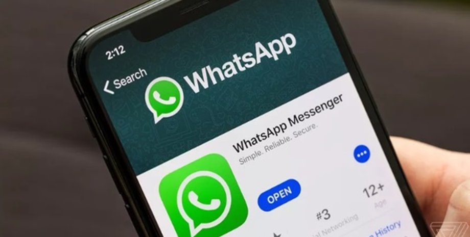 Фото: theverge.com