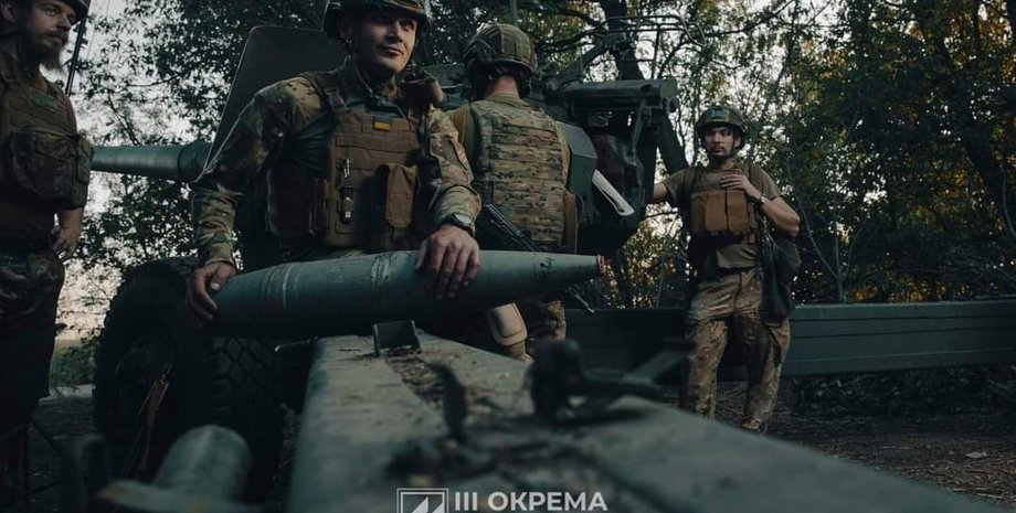 контрнаступ 2023