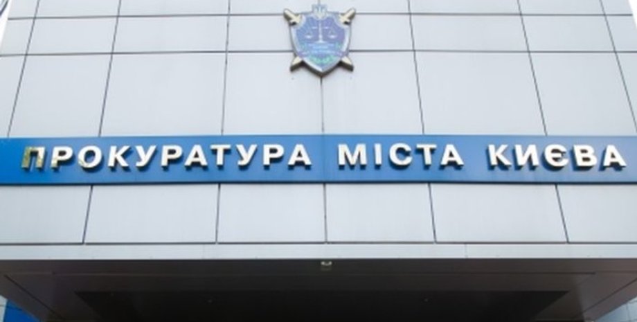 Фото: Укринформ