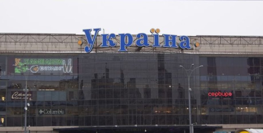 Фото с сайта rbc.ua