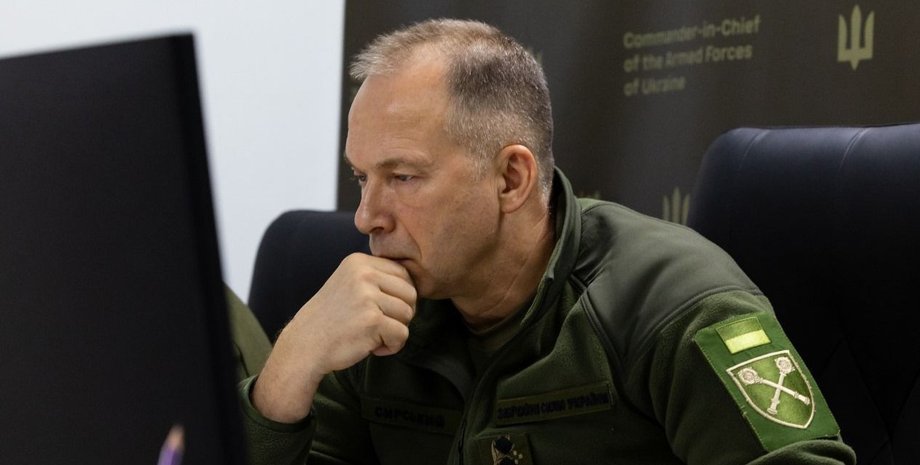 главком Сырский