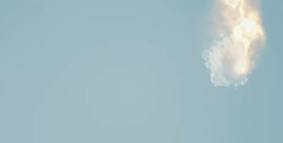 Взрыв, небо, ПВО