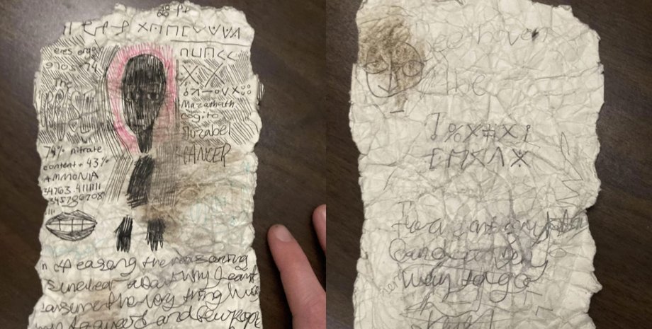 Моторошні записи, знахідка в лісі, прогулянка в лісі, масонський шрифт, проклята записка, таємничі символи, соцмережі, теорія змови