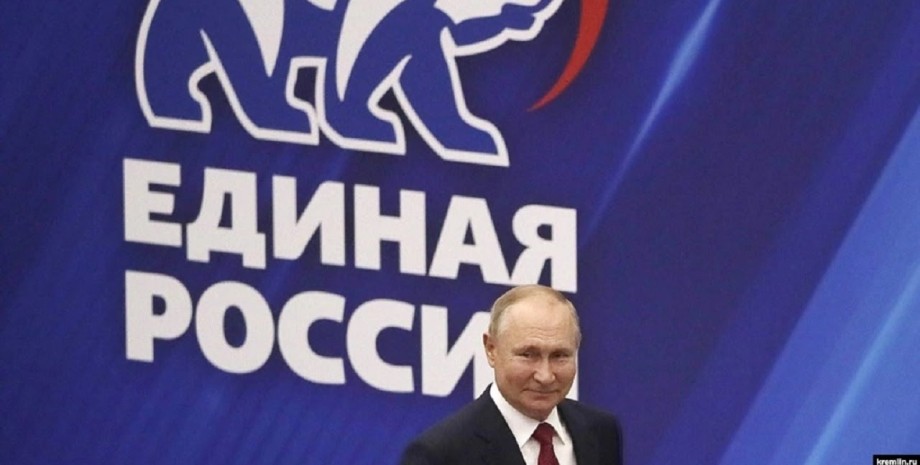 Володимир Путін, прибічники, єдина росія, партія, база прихильників, президентські вибори, вибори в РФ