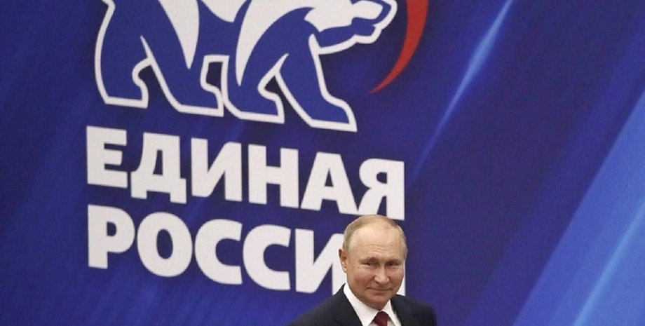 Владимир путин, единая россия, партия, сторонники, база сторонников, президентские выборы, выборы в РФ