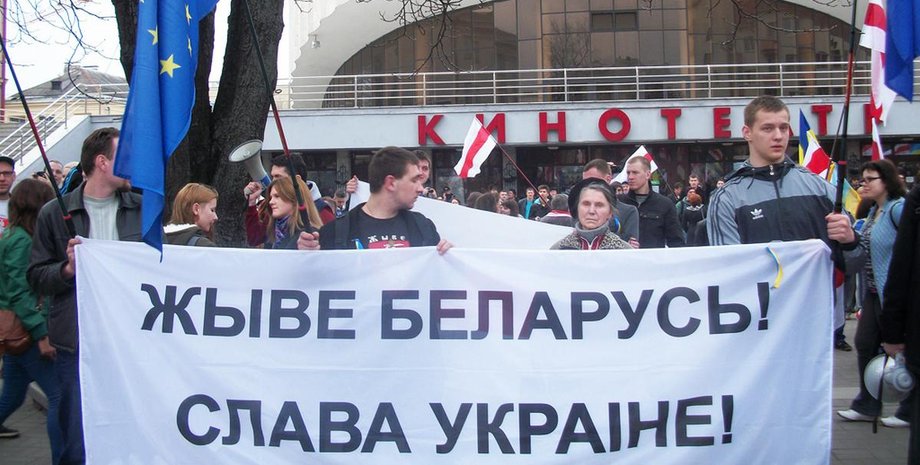 беларусь украина, поддержка украины, проукраинская позиция, репрессии, белорусы