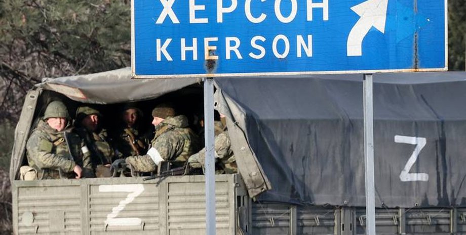 Відхід російських військ із Херсона