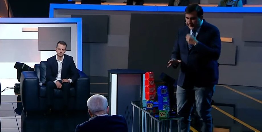 Саакашвили, коррупция, бюрократия, детские кубики,