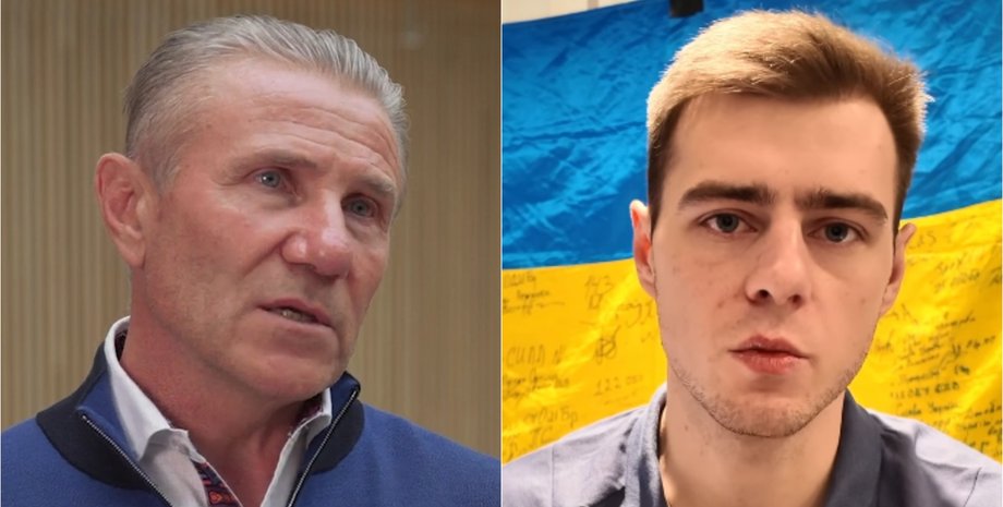 Сергій Бубка і Владислав Гераскевич