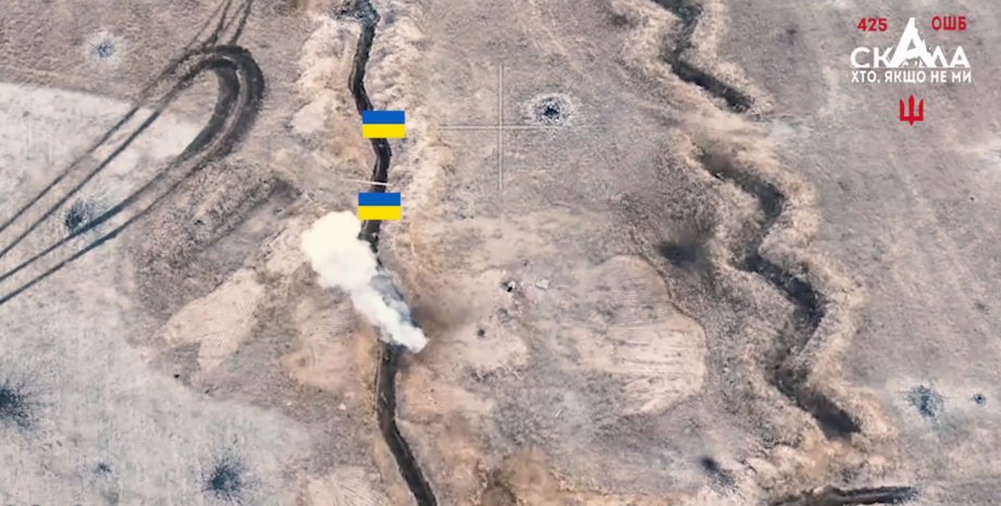 425 ОШБ, скала, новогродовка, николаевка, позиции, ссу, война в украине