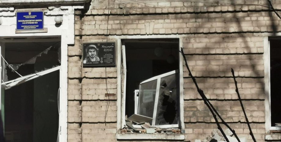 воїн, меморіальна дошка, Покровськ