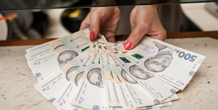 Гроші виплати допомоги, виплати, гроші, гривні, банк, рахунки