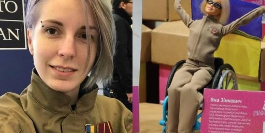 Зинкевич, нардеп, кукла, Barbie,