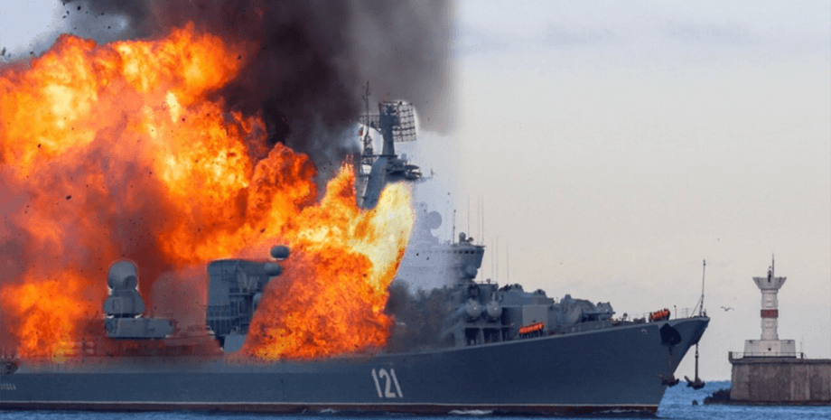 Знищення крейсеру "Москва"