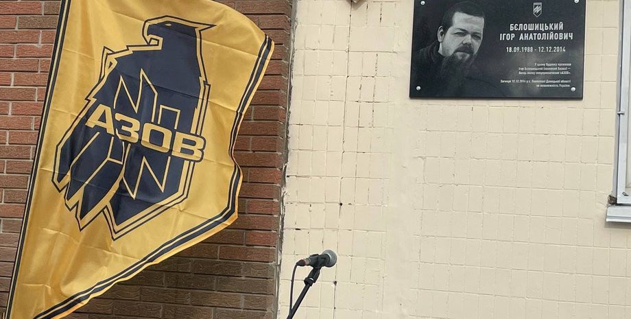 улица полка азов, улица малиновского