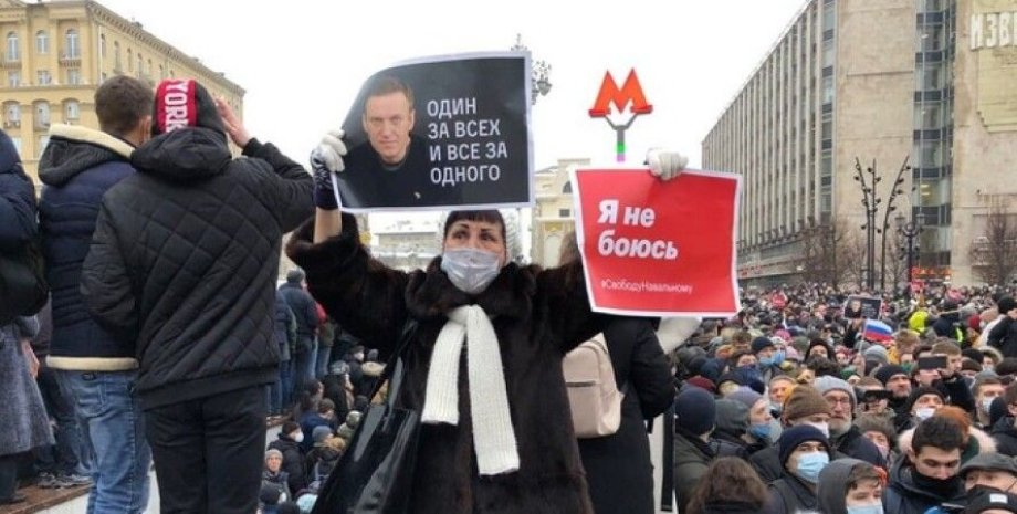 Россия, протесты, алексей навальный, задержания, митинги в России, суды, арест