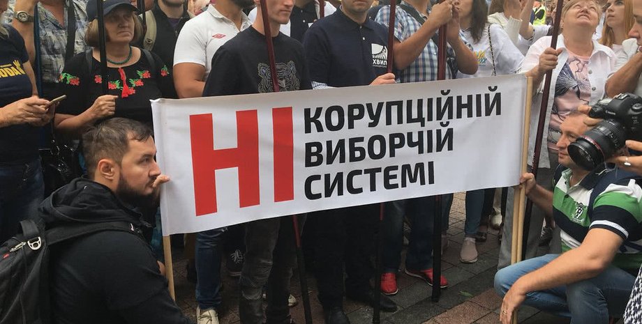 Фото: Украинская правда