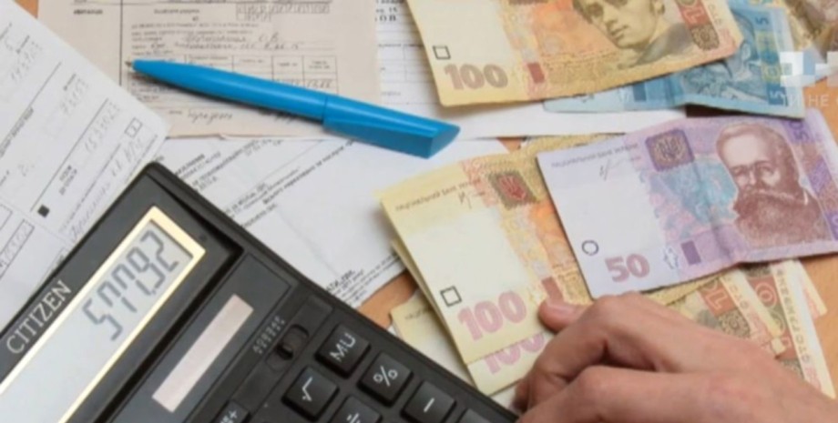 Субсидия на коммуналку Субсидия на коммуналку