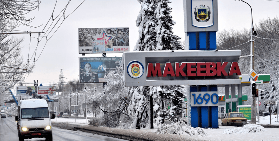 удар по базі у Макіївці