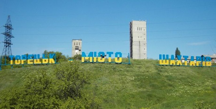 Фото: Википедия