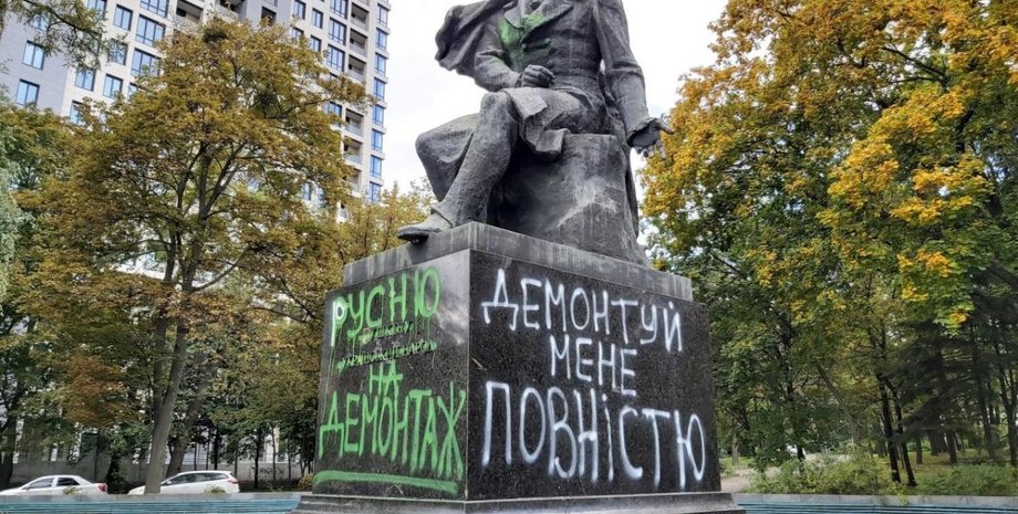 Пам'ятник Пушкіну в Києві