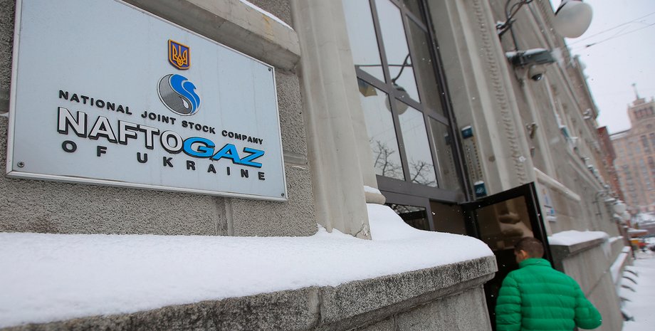 НАБУ, нафтогаз, укрнафта, дело, расследование, фиктивная, фирма, Терлецкий