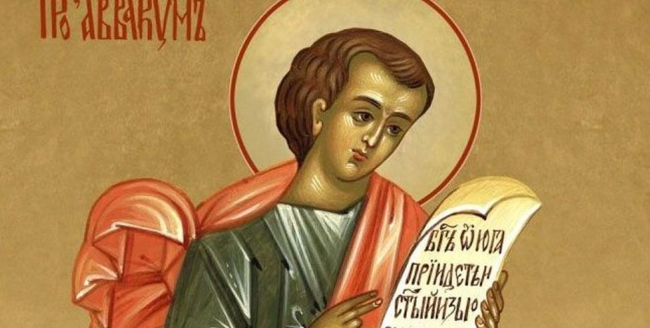 Изображение пророка Аввакума