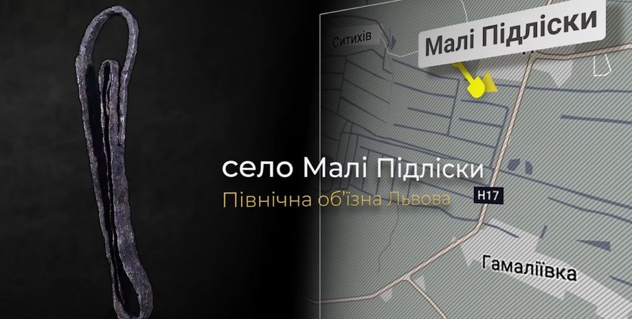 Львов, меч, артефакт, оружие, археологи,