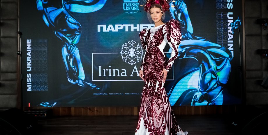 Александра Яремчук