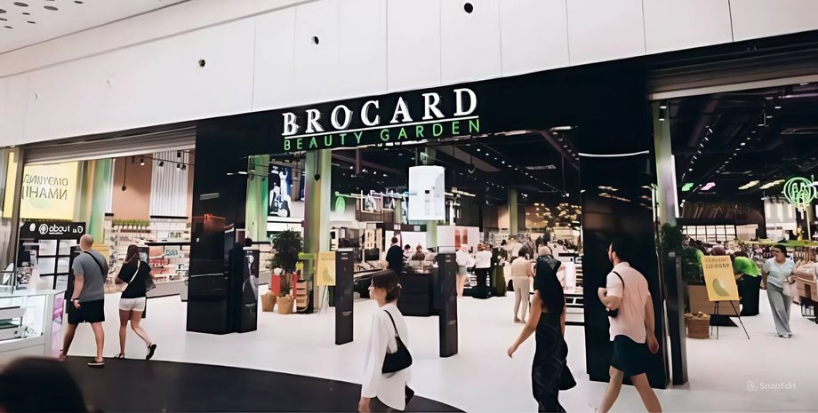 BROCARD Beauty Garden – крупнейшее бьюти-пространство в Украине Фото: brocard.ua