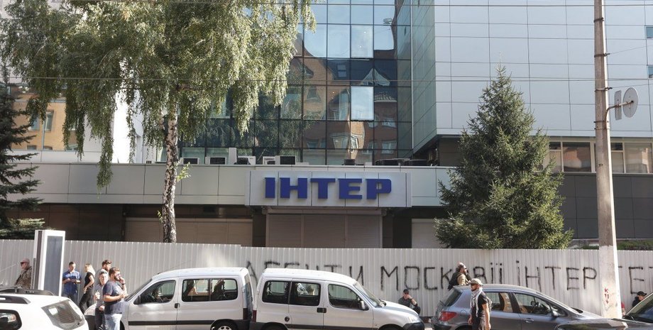 Протестующие блокируют работу телеканала "Интер" / Фото: В.Романенко, lb.ua