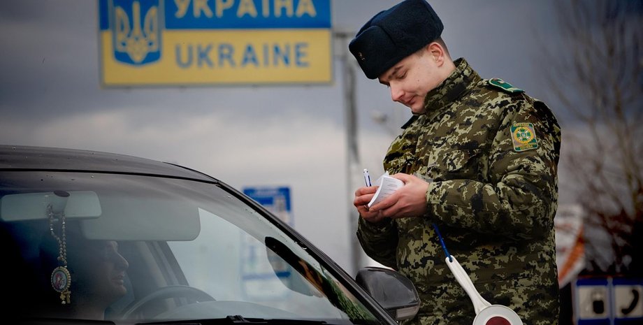 прикордонники, дпсу, ухилянти, мобілізація, фіктивний шлюб, зміна статі
