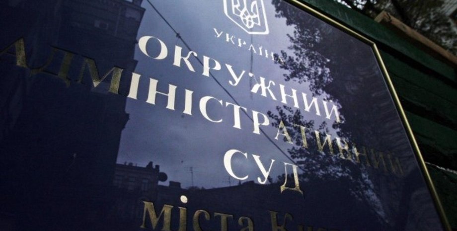 Фото: УНИАН