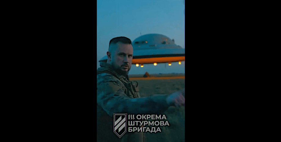 Третья штурмовая