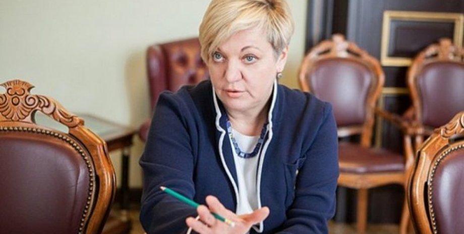 Валерия Гонтарева / Фото: dialogs.org.ua