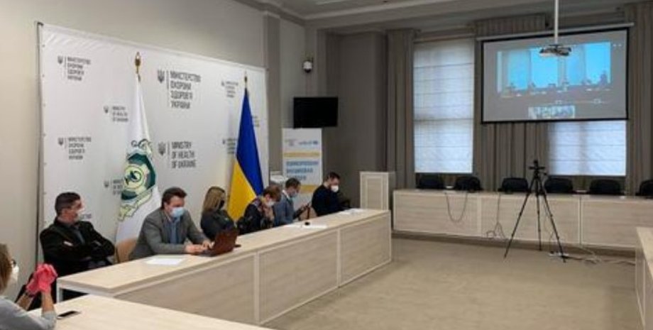 Фото: moz.gov.ua