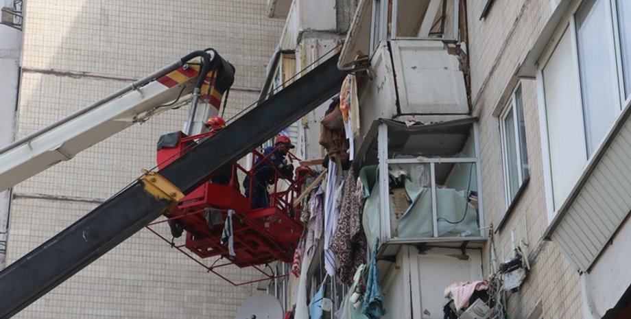 Фото: dsns.gov.ua