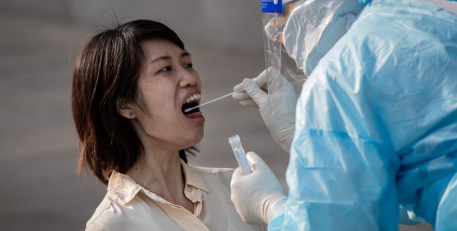 Фото: New York Post