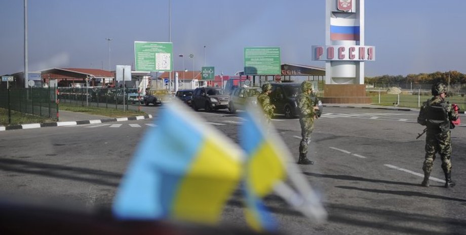 Пункты пропуска с Россией