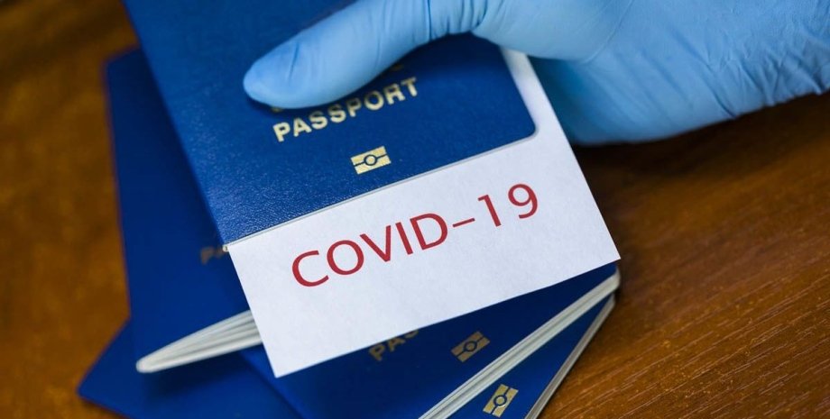 COVID-паспорта, сертификат вакцинации, вакцинация в Украине