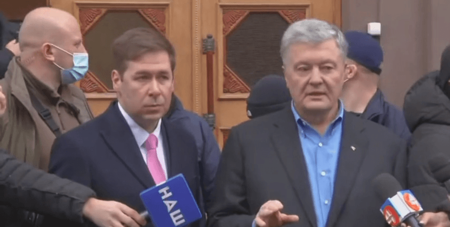 Порошенко допрос