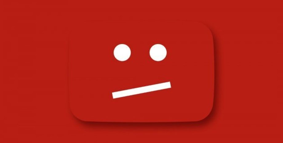 Источник: YouTube