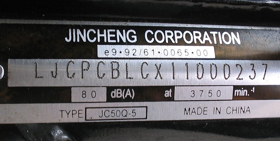 VIN, VIN-код, Авто, Автомобили, Обозначения, Символы, Транспорт, Транспортные средства, Фото